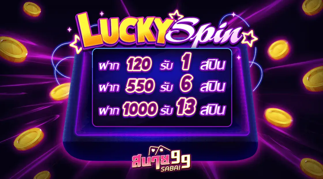 mnl-bonus-card-img-3