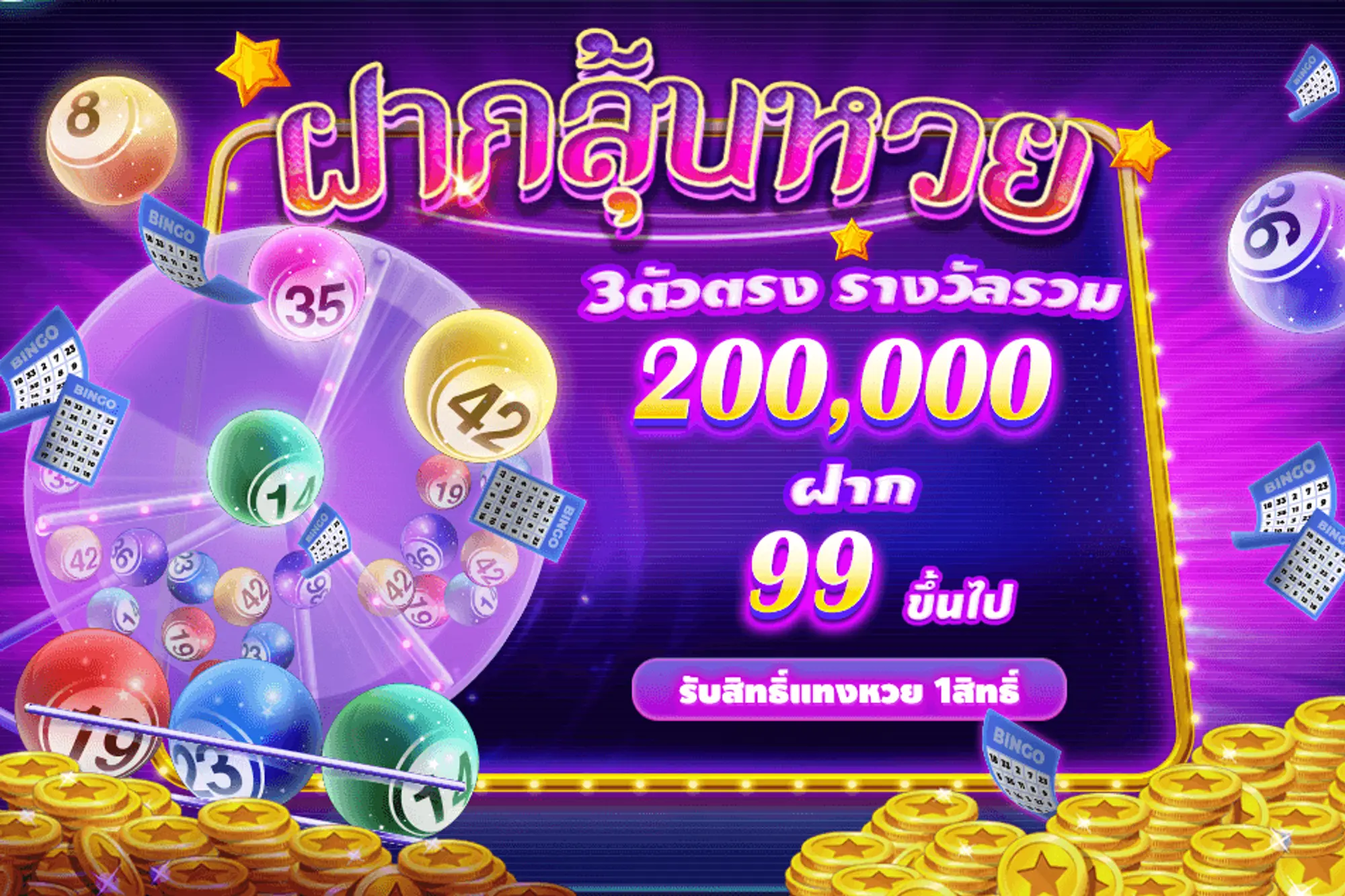 mnl-bonus-card-img-4